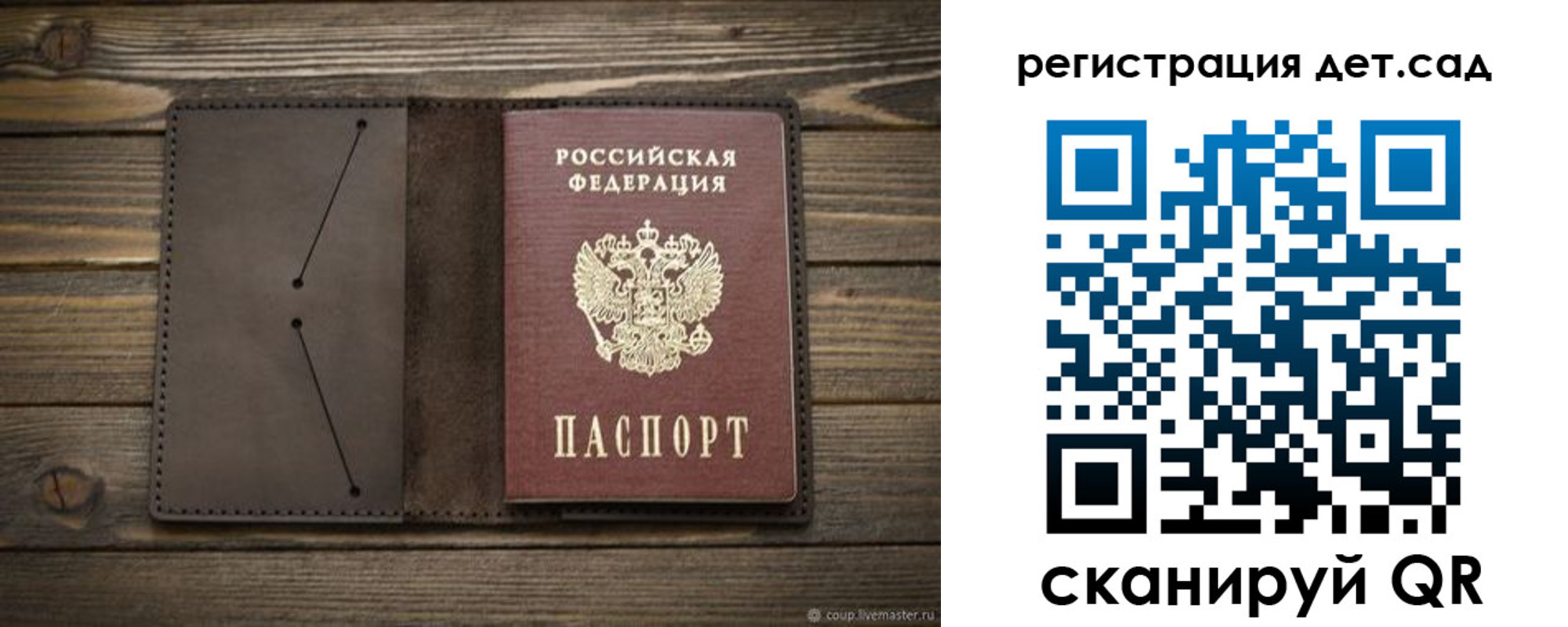 прописка иностранных граждан в Северодвинске
