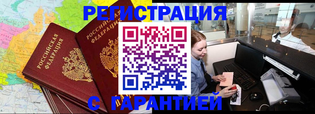 найти адрес прописки в Северодвинске